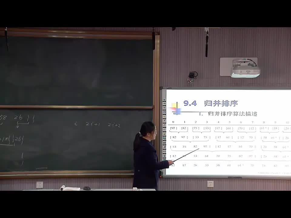 數(shù)據(jù)結(jié)構(gòu)：314_9.4 歸并排序(2)(1)#結(jié)構(gòu)數(shù)據(jù) 