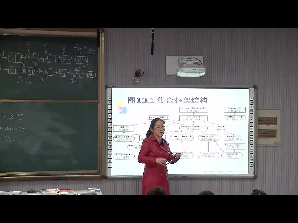 數據結構：326_10.1 Java集合框架(2)(1)#結構數據 