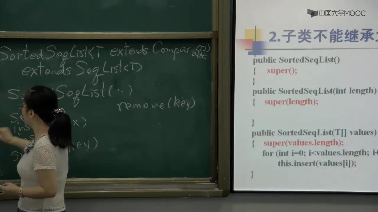 數據結構：50_2.4.2 排序順序表(1)(2)#結構數據 