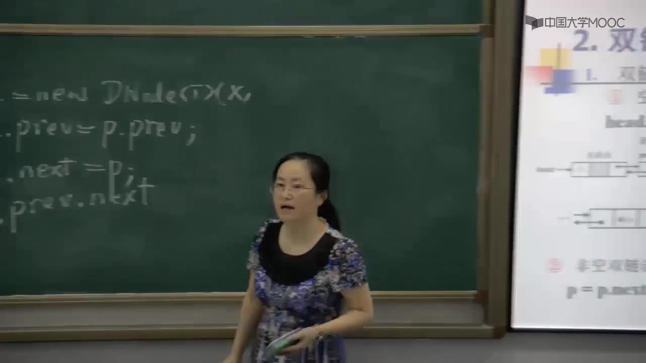 數(shù)據(jù)結構：48_2.3.2.7 循環(huán)單鏈表；2.3.3 雙鏈表(3)(2)#結構數(shù)據(jù) 