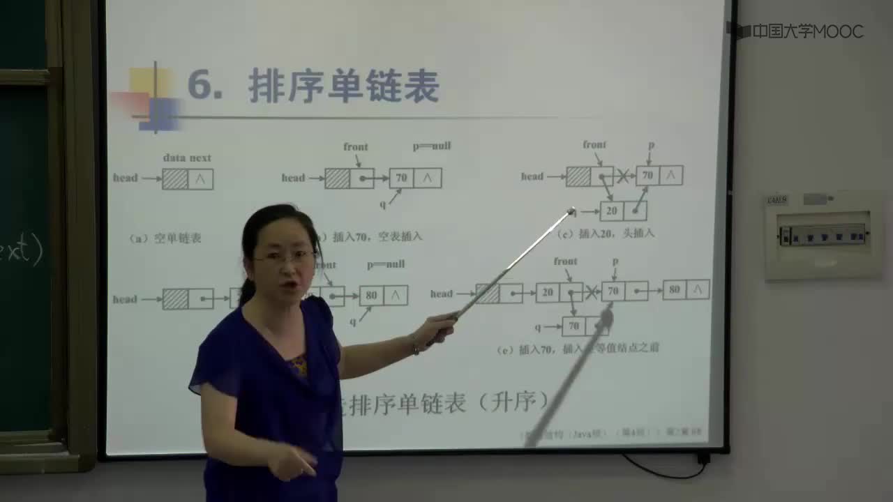 數據結構：41_2.3.2 單鏈表 5.拷貝 6.排序(3)(1)#結構數據 