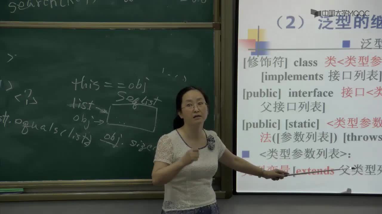數據結構：57_2.4.2 排序順序表(3)(3)#結構數據 