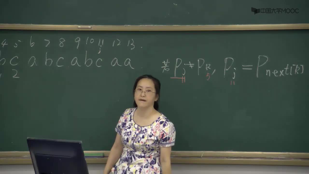 數(shù)據(jù)結(jié)構(gòu)：94_3.3.3 KMP算法(3)(3)#結(jié)構(gòu)數(shù)據(jù) 