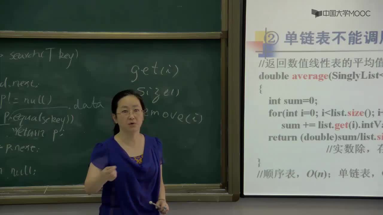 數(shù)據(jù)結(jié)構(gòu)：34_2.3.2 單鏈表 3~4.逆轉(zhuǎn)、效率分析、構(gòu)造(2)(2)#結(jié)構(gòu)數(shù)據(jù) 