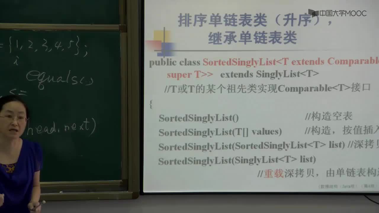 數據結構：42_2.3.2 單鏈表 5.拷貝 6.排序(3)(2)#結構數據 