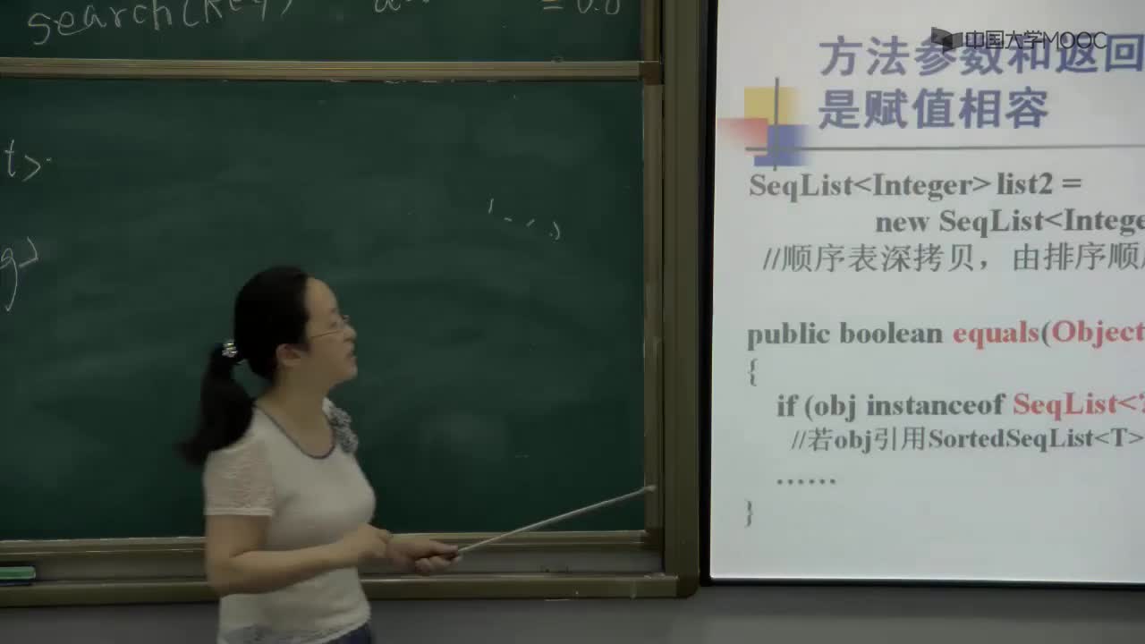 數據結構：55_2.4.2 排序順序表(3)(1)#結構數據 