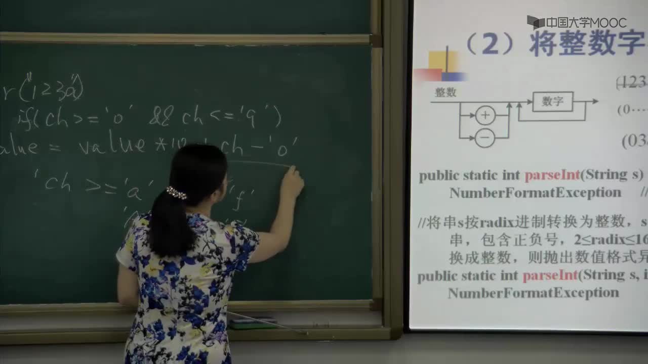 數據結構：73_3.2.2 常量字符串類_2(2)(2)#結構數據 