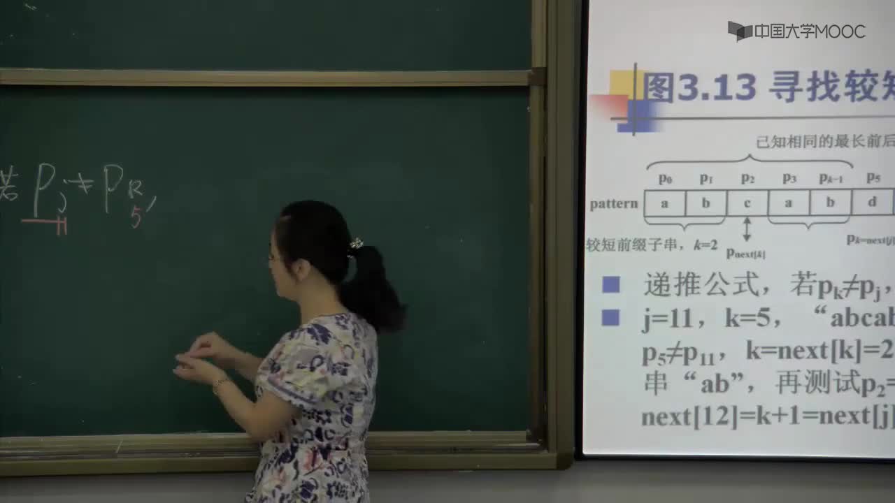 數據結構：93_3.3.3 KMP算法(3)(2)#結構數據 