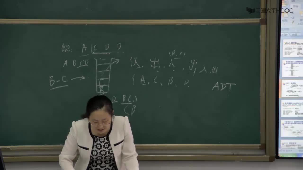數據結構：97_4.1 棧(1)(3)#結構數據 