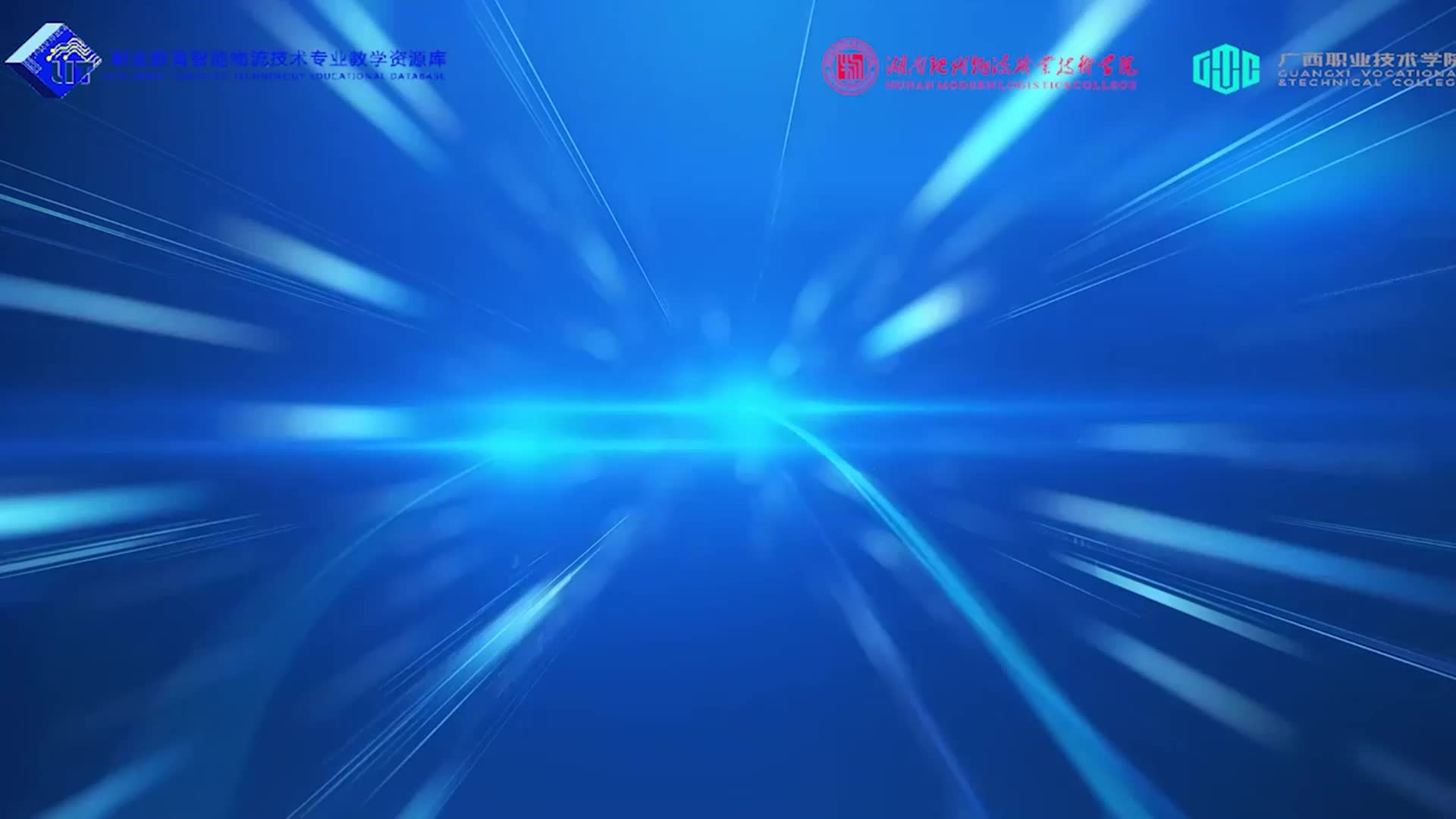 #硬聲創作季  #物流人工智能技術  34 講清楚區塊鏈