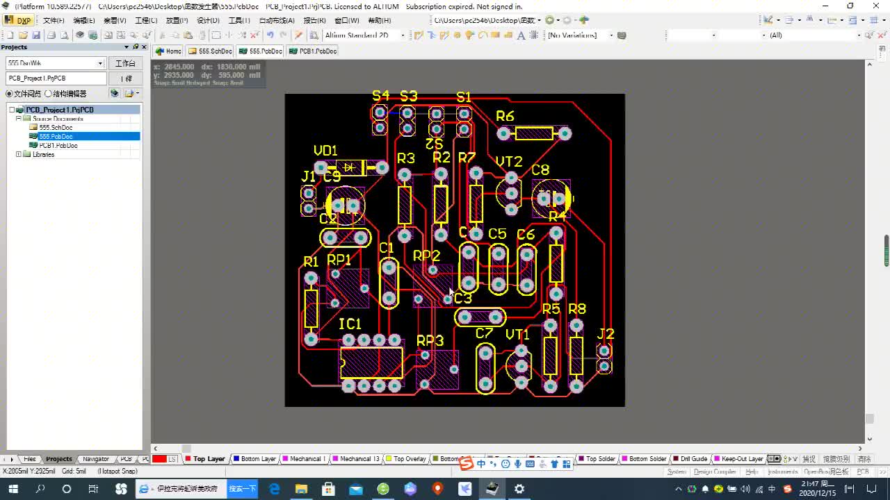 PCB板自動布線，手工調(diào)整，看看3D效果怎么樣