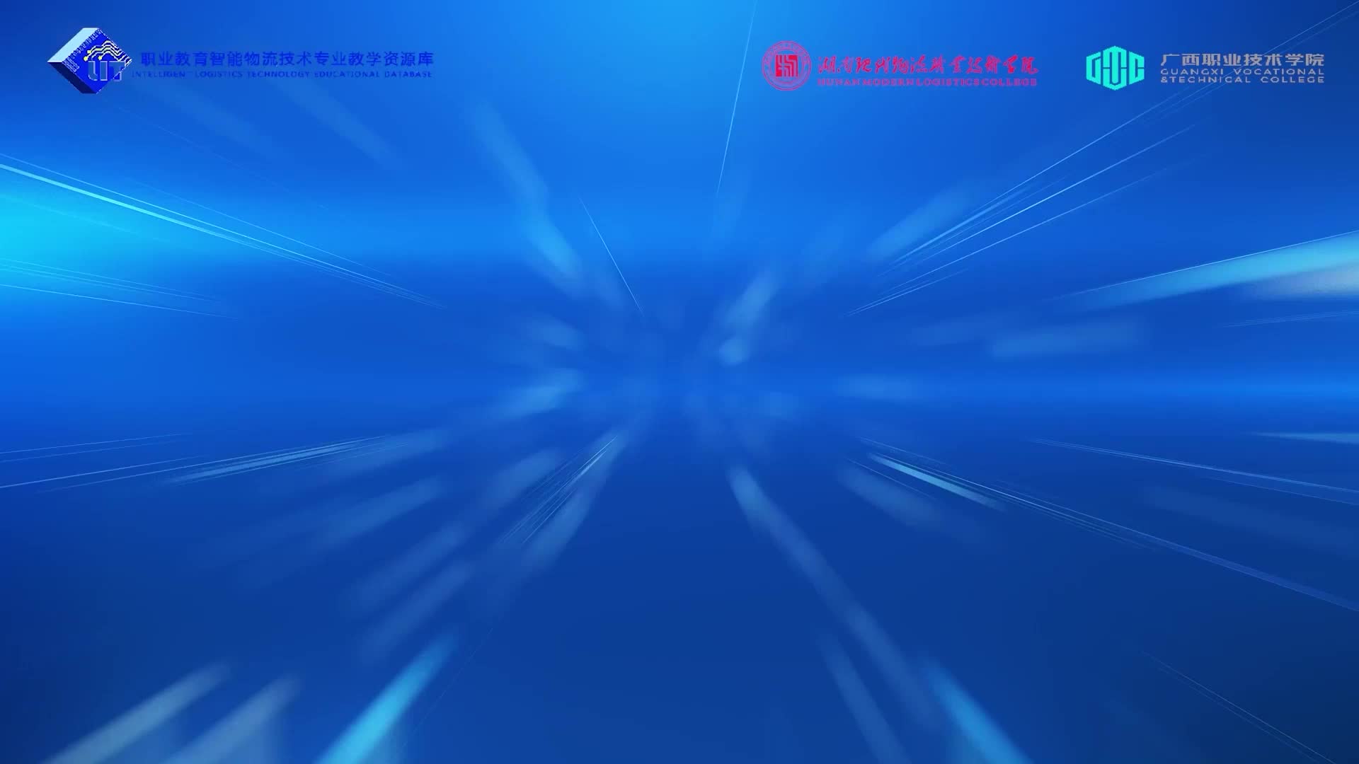 #硬聲創作季  #物流人工智能技術  77 常見的輸送機類型有哪些？