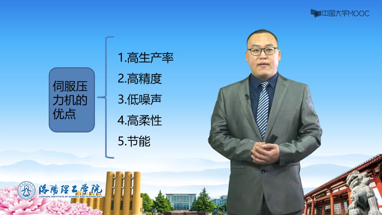 自動化：212_全自動伺服壓力機(2)#硬聲創作季 