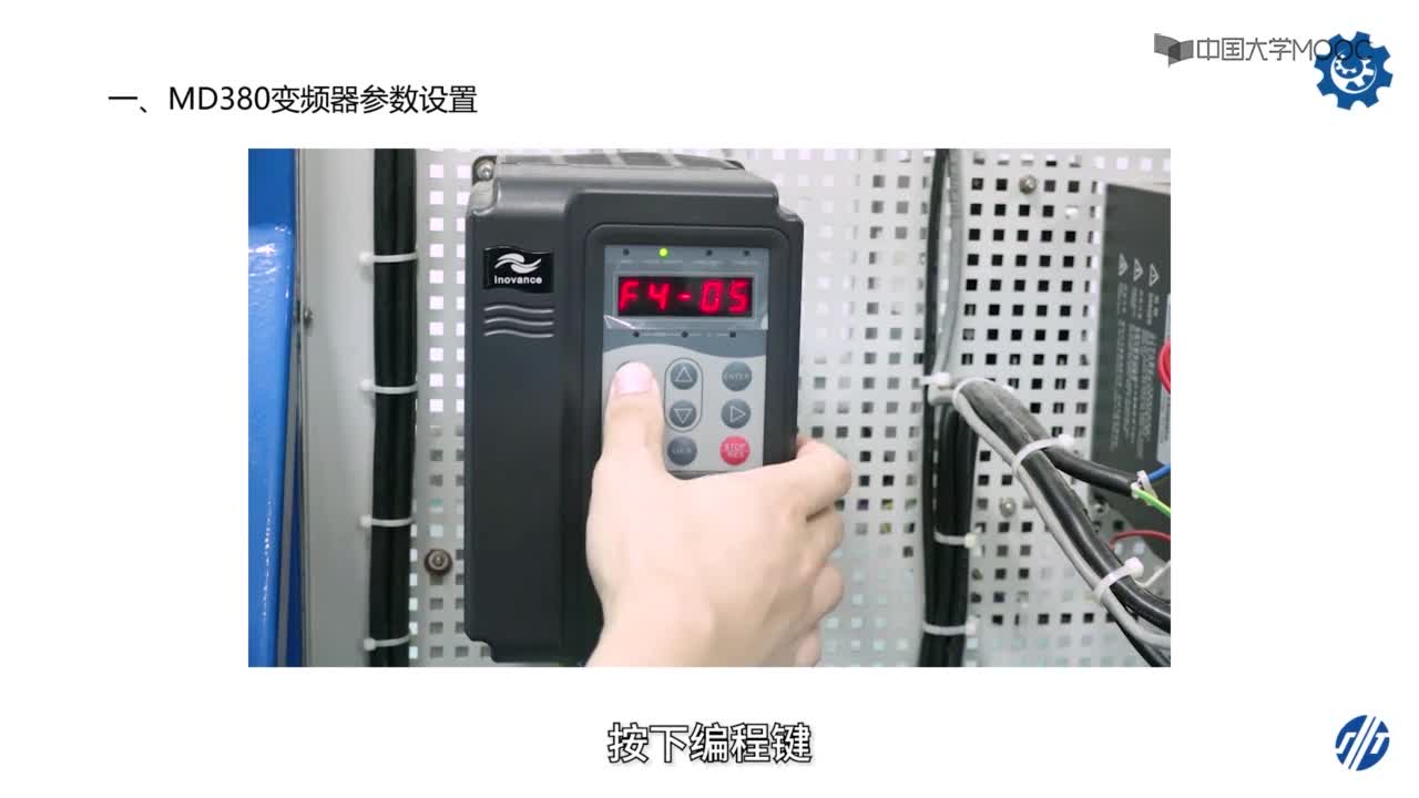 自動(dòng)化：226_雙向多級變速傳送帶控制程序設(shè)計(jì)(2)#硬聲創(chuàng)作季 