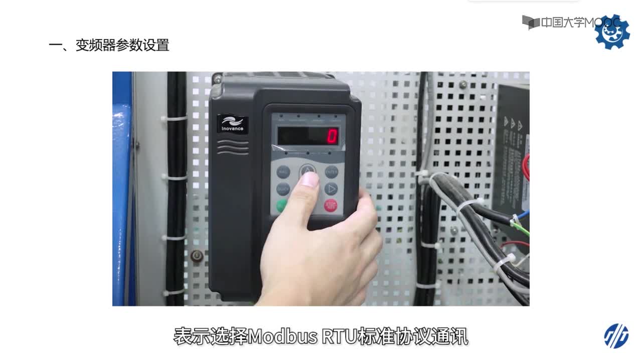 自動化：270_遠程無極變速的傳送帶控制軟件設計(2)#硬聲創作季 