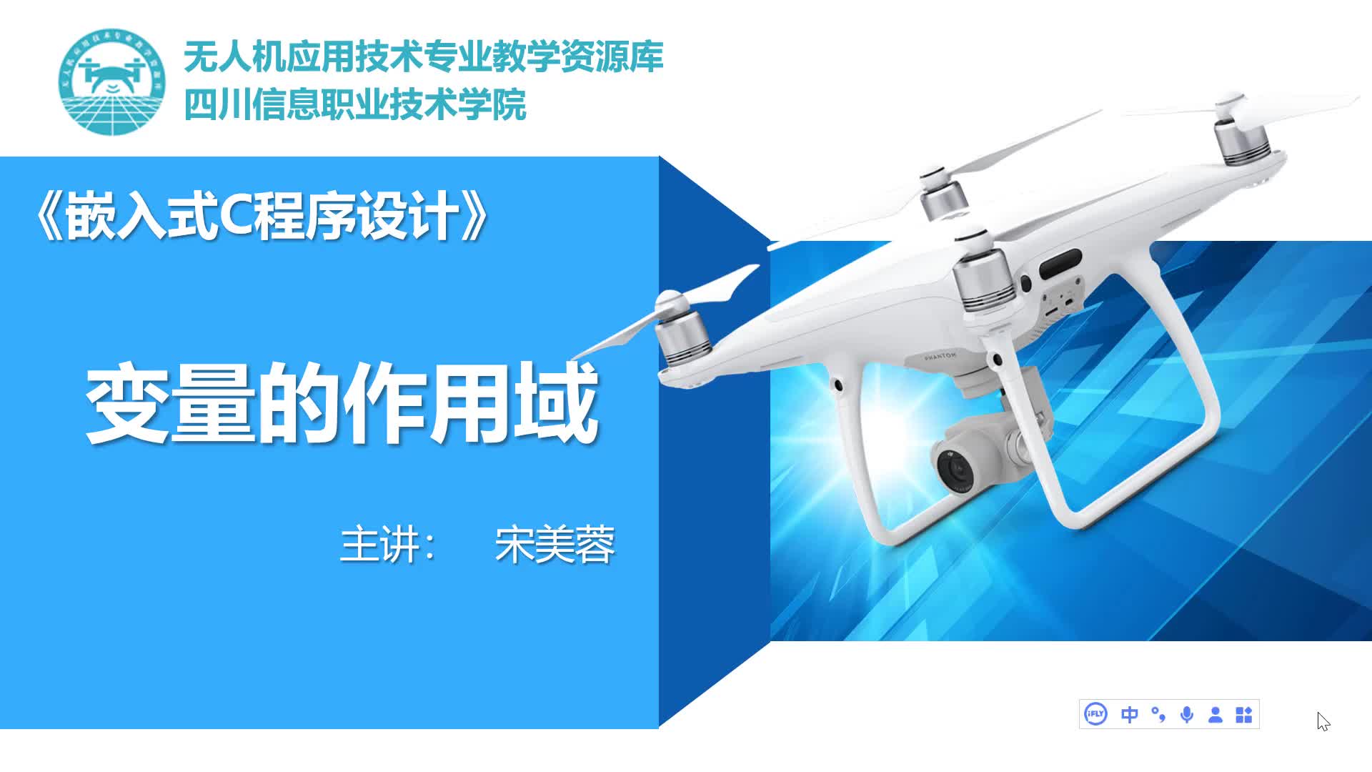 #硬聲創(chuàng)作季  #嵌入式C程序設(shè)計  311 變量的作用域3-局部變量實(shí)操