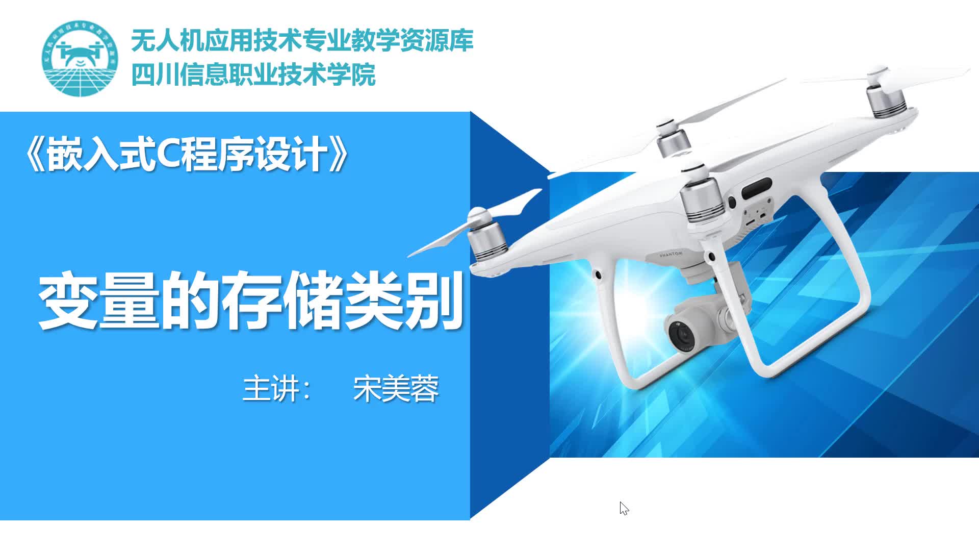 #硬聲創(chuàng)作季  #嵌入式C程序設(shè)計(jì)  321 變量的存儲(chǔ)類別6-外部和內(nèi)部函數(shù)