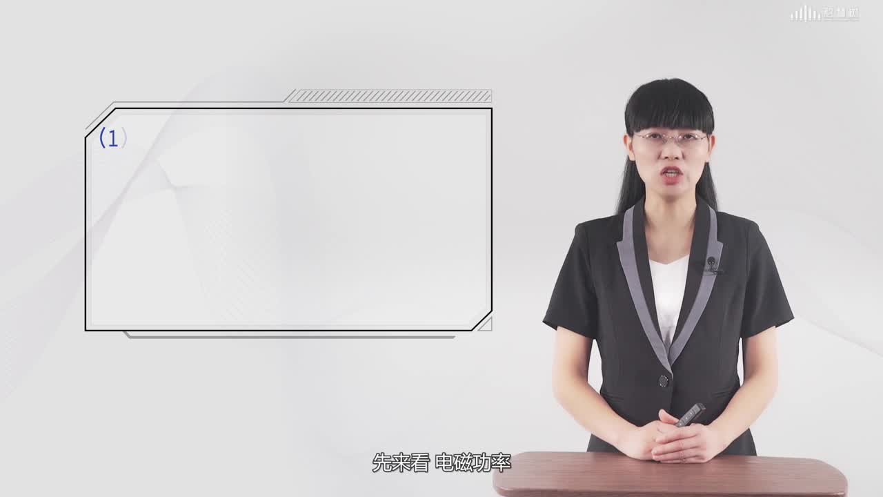 [2.4.1]--直流電動機(jī)的基本方程(2)#硬聲創(chuàng)作季 