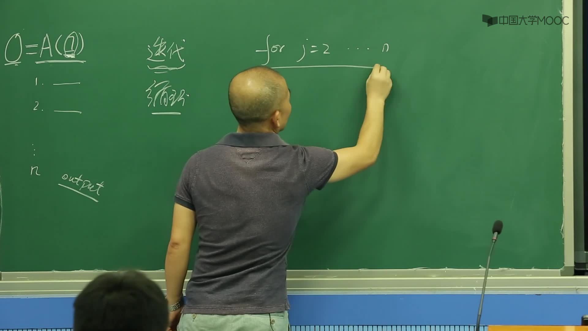 算法設計與分析：1.3 算法的正確性（上）(2)#硬聲創作季 