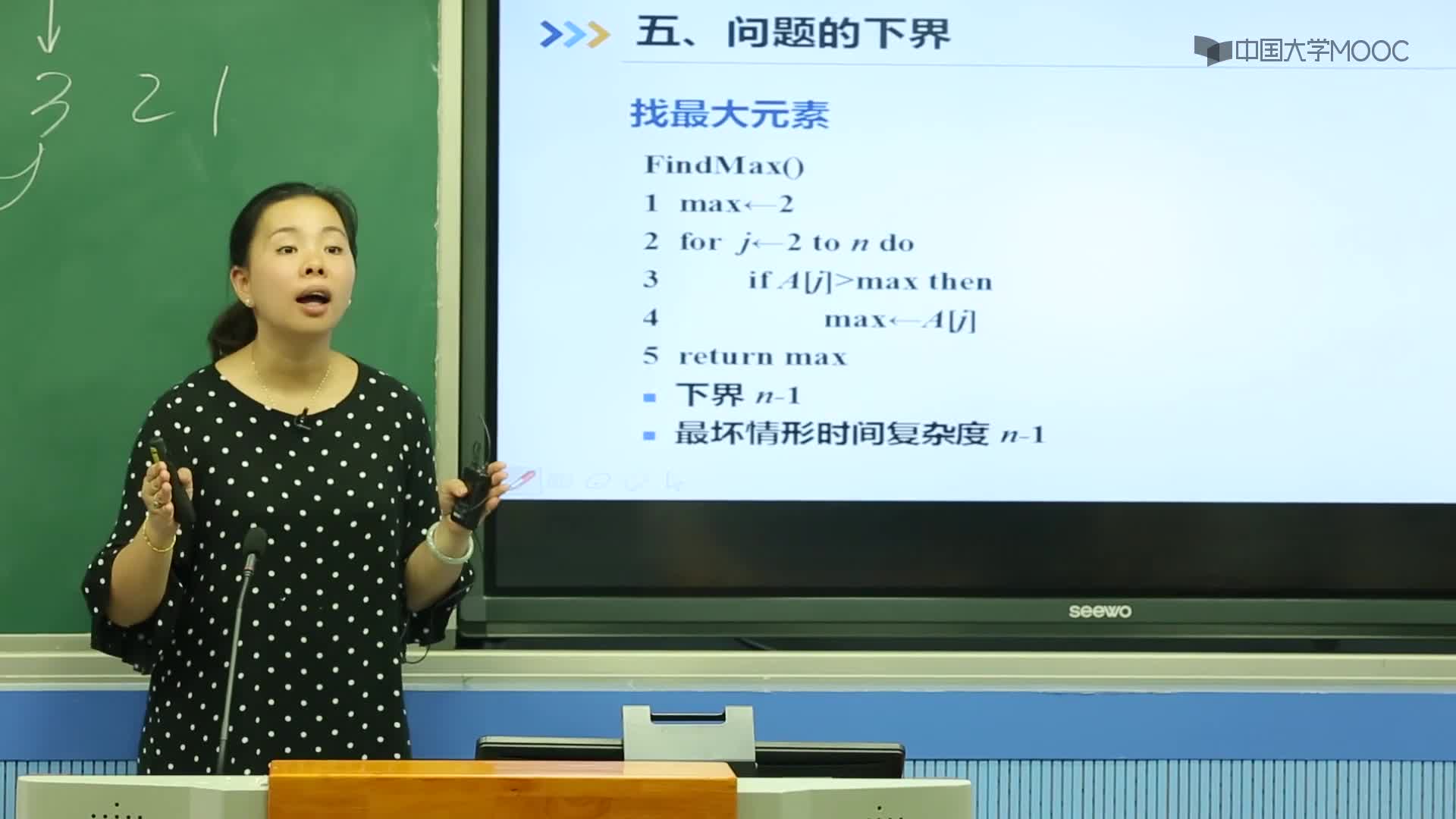 算法設計與分析：1.5 問題的下界(2)#硬聲創作季 