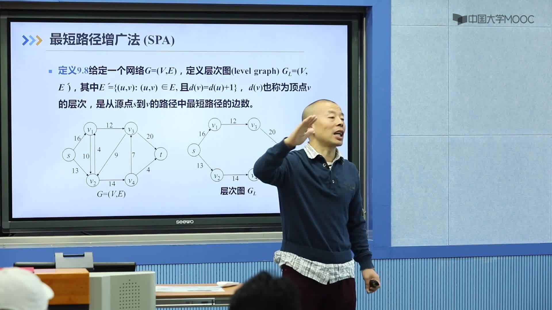 算法設計與分析：11.2 SPA方法(2)#硬聲創作季 