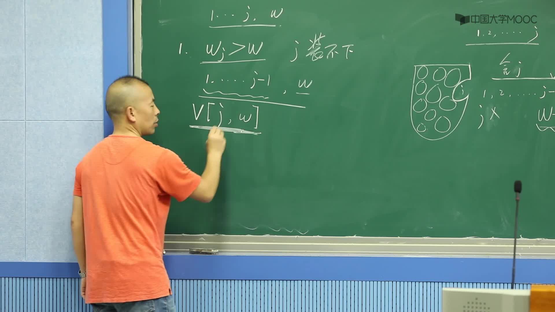 算法設計與分析：1背包問題（上）(3)#硬聲創作季 