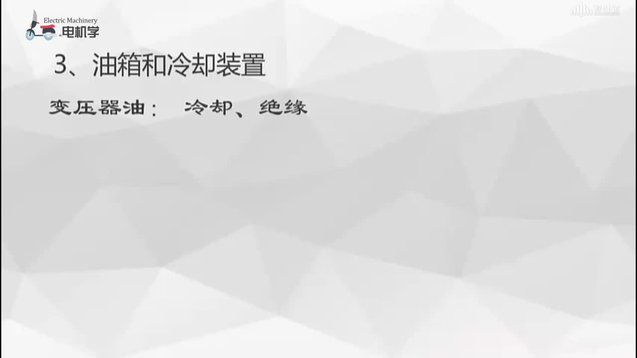 [2.2]--變壓器的基本結構(2)#硬聲創作季 