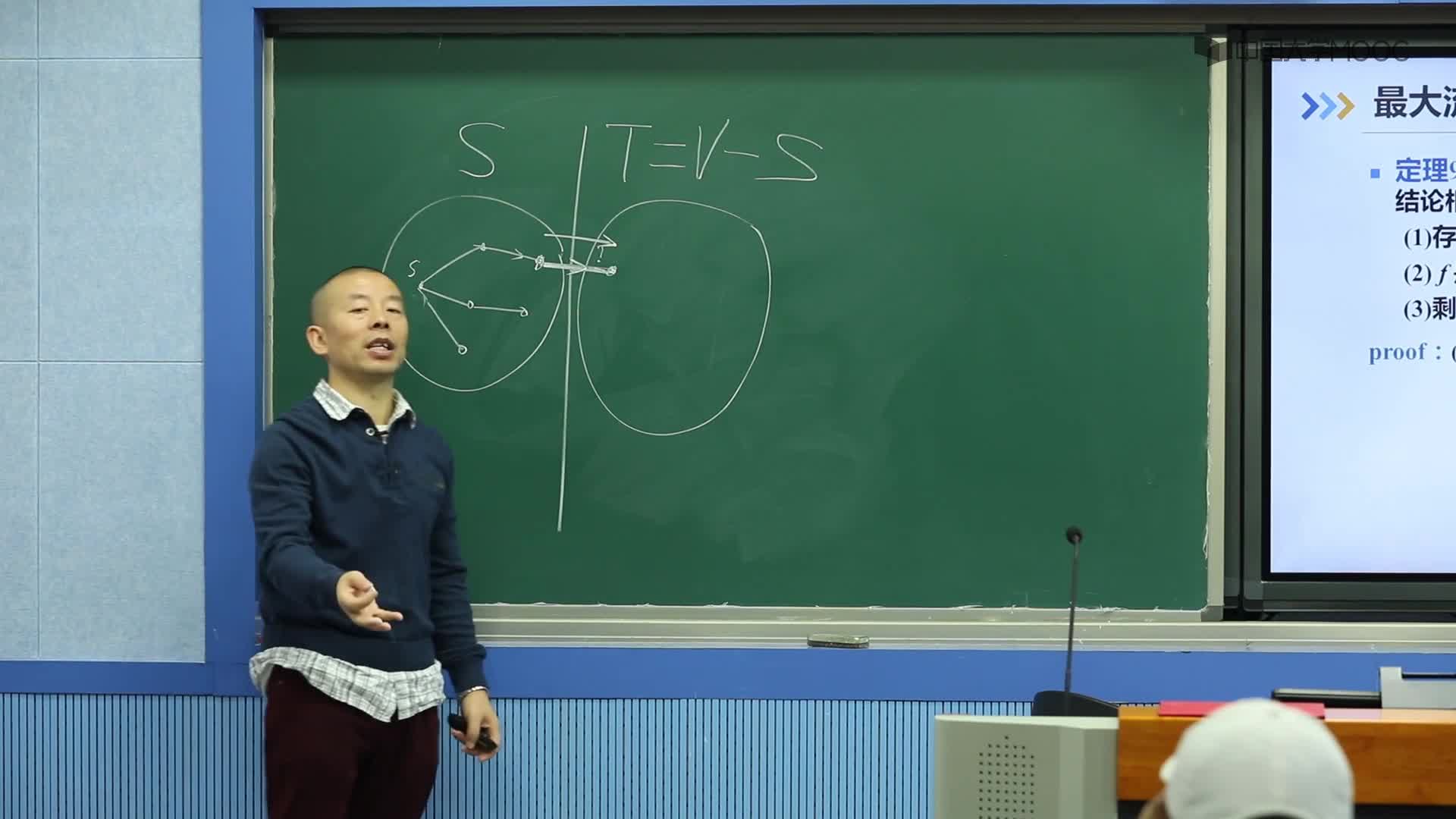 算法設計與分析：11.2 Ford Fulkerson方法（4）(2)#硬聲創作季 
