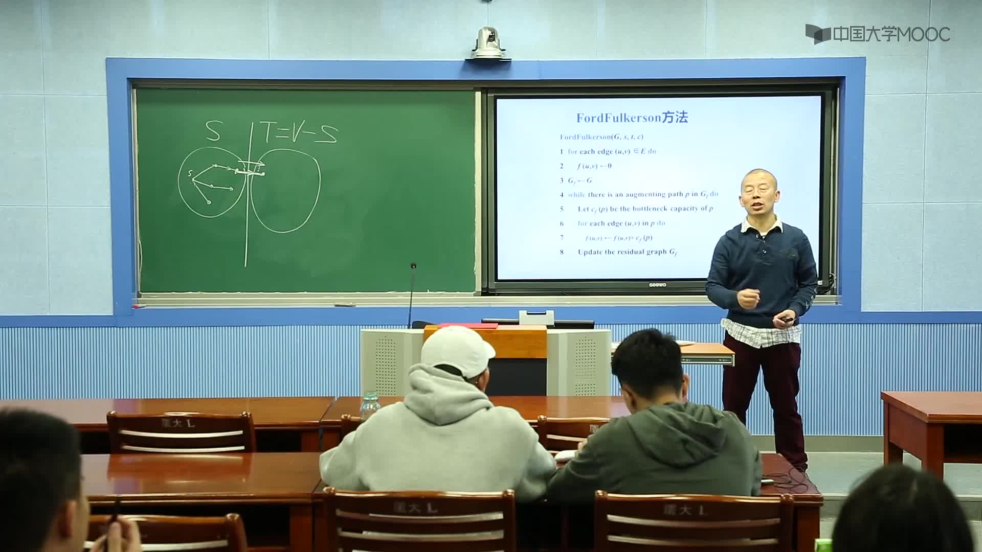 算法設計與分析：11.2 Ford Fulkerson方法（4）(3)#硬聲創作季 