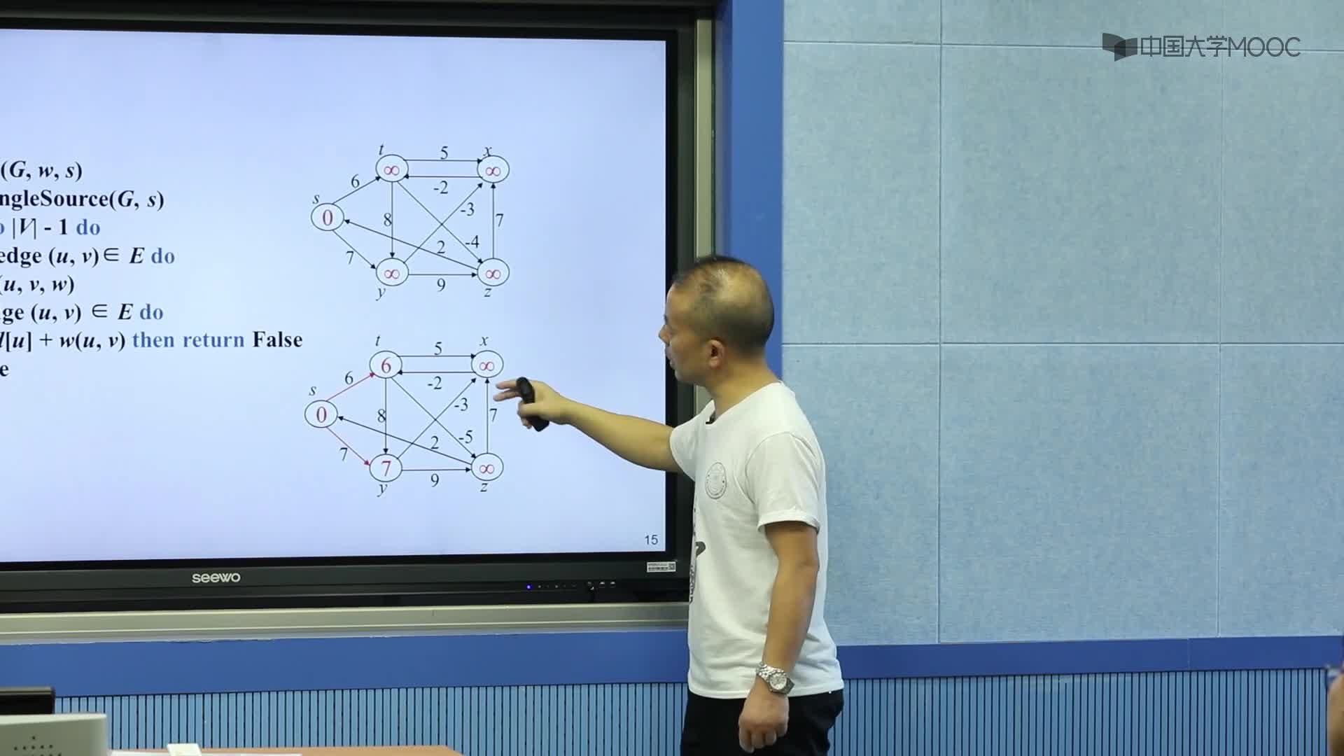 算法設(shè)計與分析：10.3 單源最短路徑問題（上）(2)#硬聲創(chuàng)作季 
