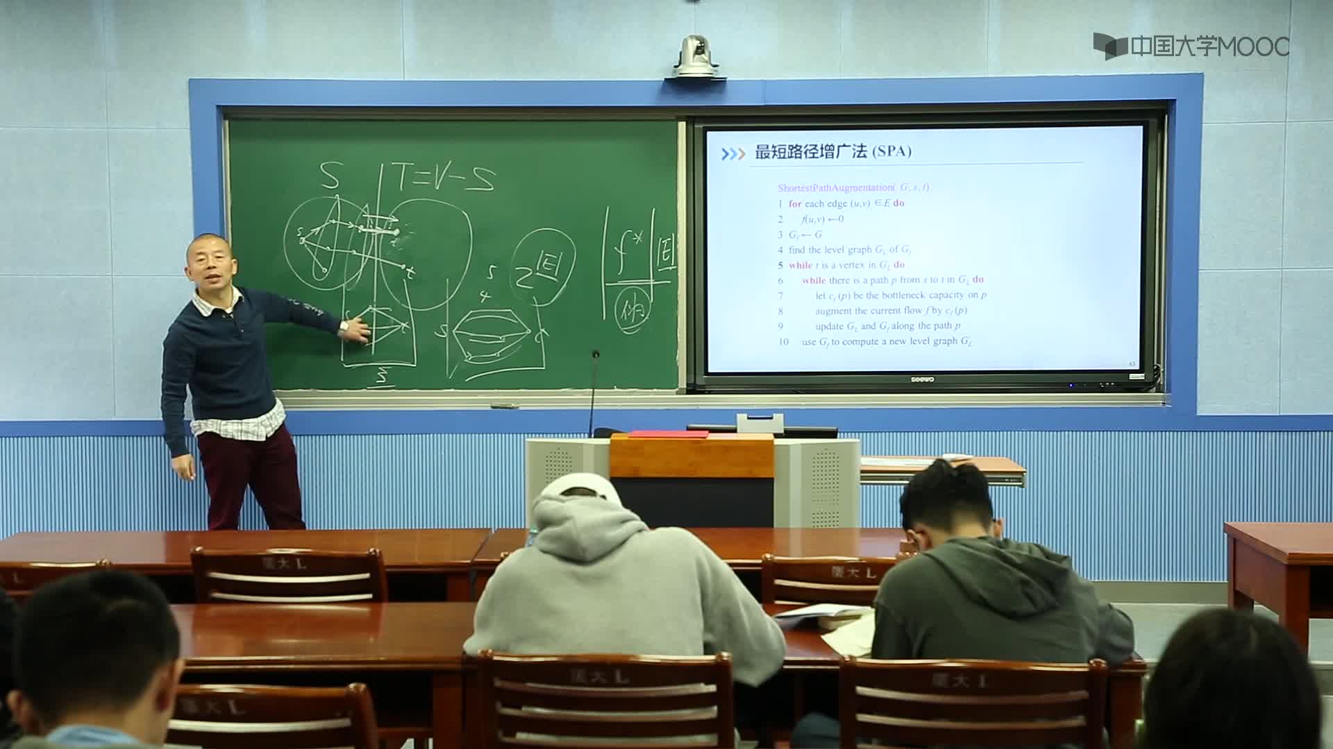 算法設(shè)計(jì)與分析：11.2 SPA方法(3)#硬聲創(chuàng)作季 