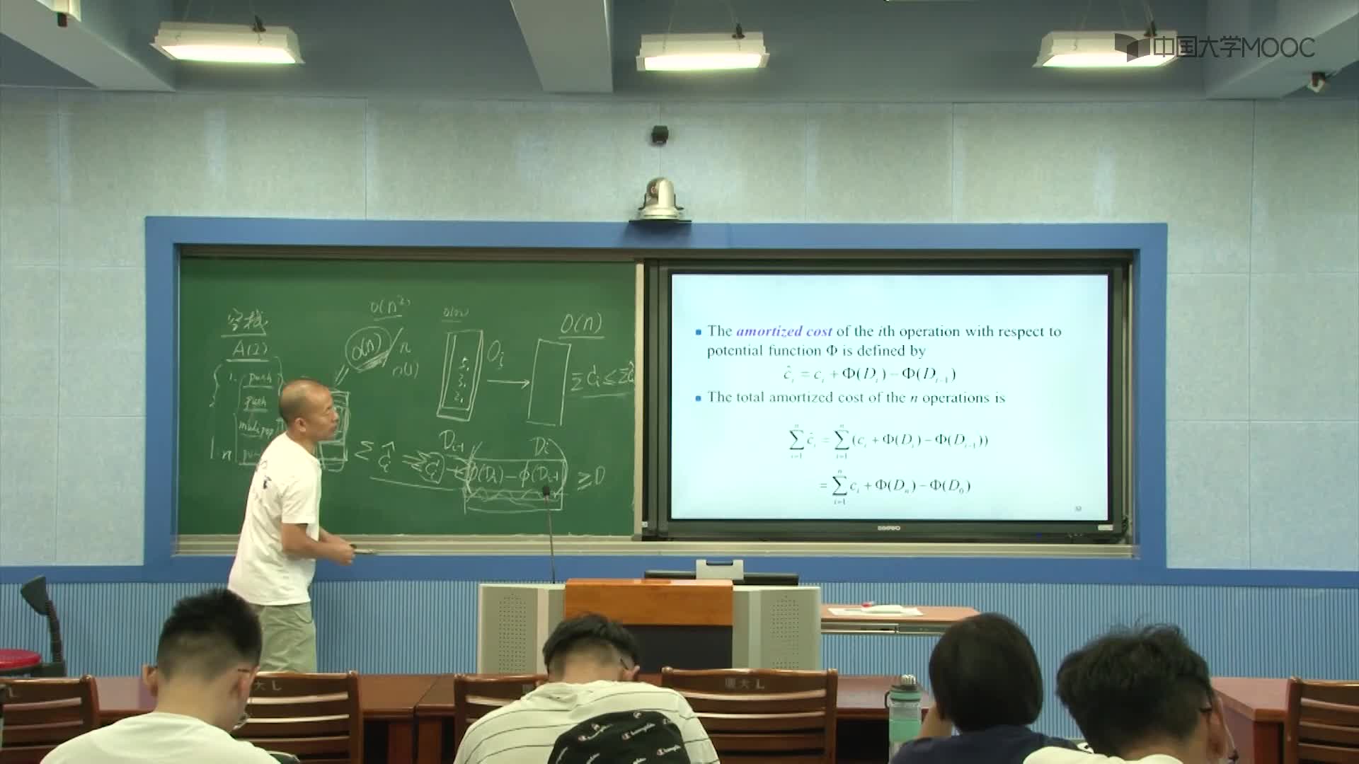 算法設(shè)計與分析：2.4 勢能方法(2)#硬聲創(chuàng)作季 