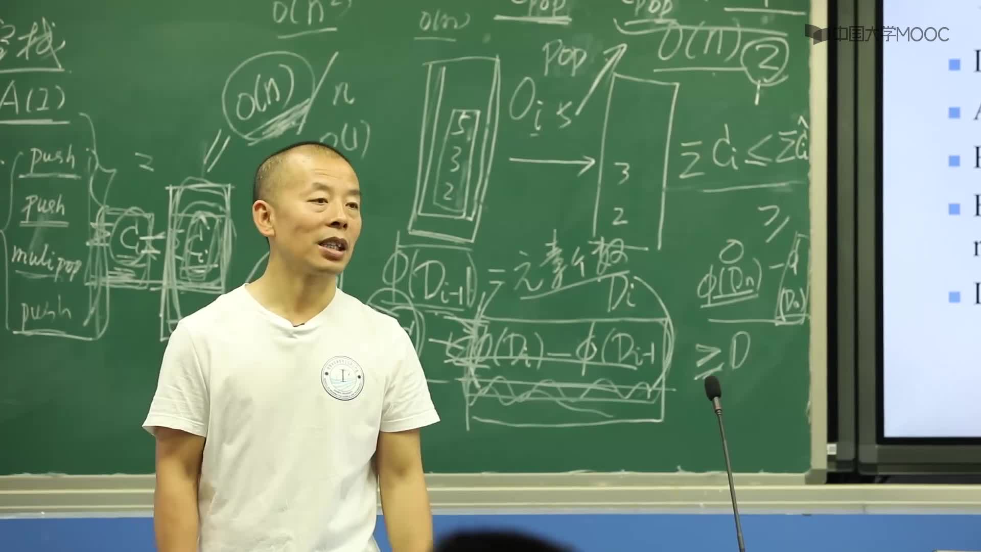 算法設計與分析：2.5 實驗分析(2)#硬聲創作季 