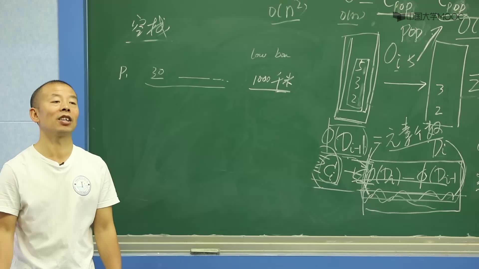 算法設計與分析：2.5 實驗分析(3)#硬聲創作季 
