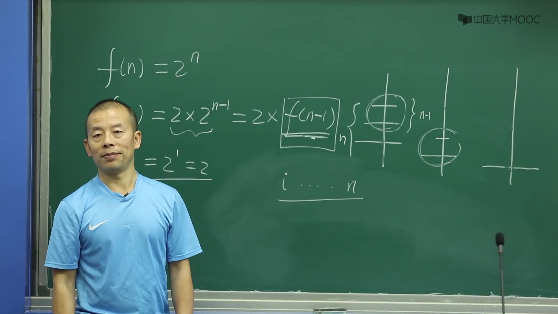 算法設計與分析：3.2 選擇排序(2)#硬聲創作季 