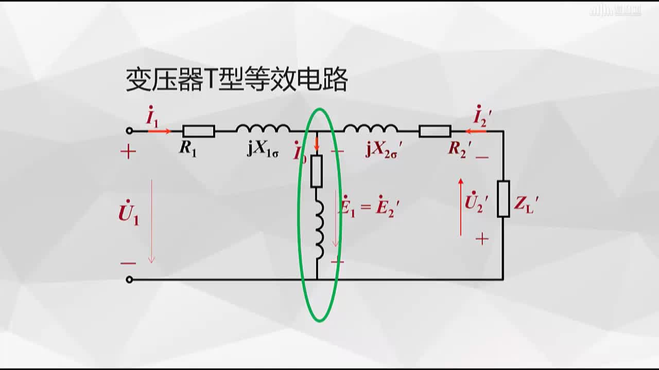 [2.7]--變壓器的等值電路(2)#硬聲創作季 