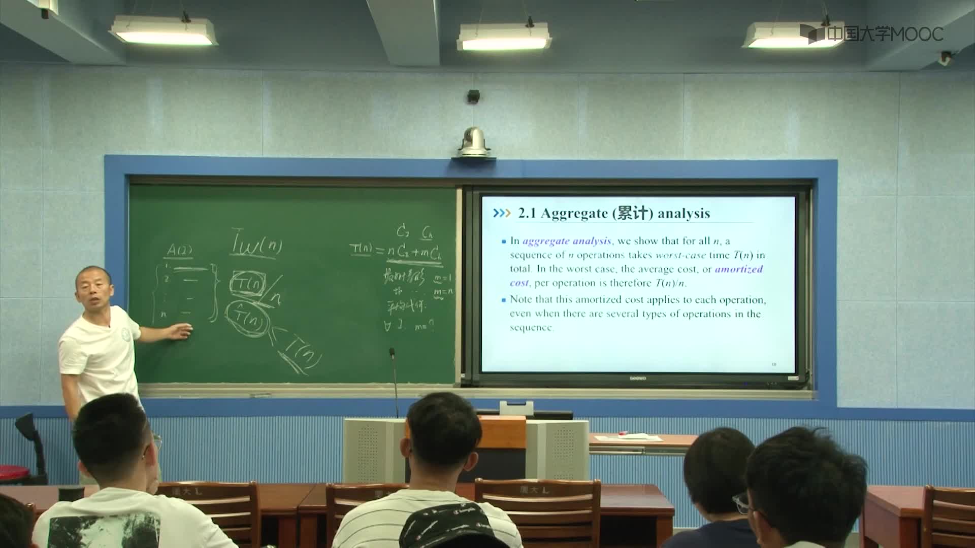 算法設計與分析：2.2 合計方法（上）(3)#硬聲創作季 