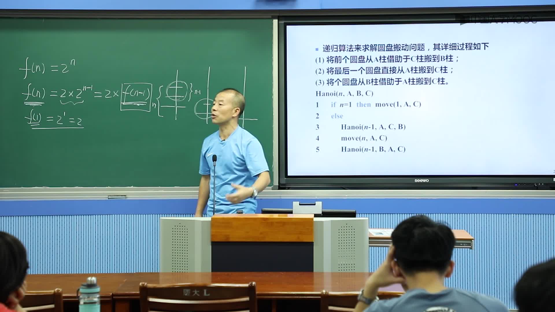 算法設計與分析：3.1 遞歸的算法思想(3)#硬聲創作季 