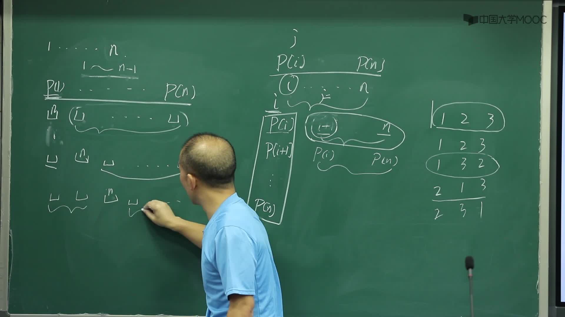算法設(shè)計(jì)與分析：3.3 生成排列（下）(3)#硬聲創(chuàng)作季 
