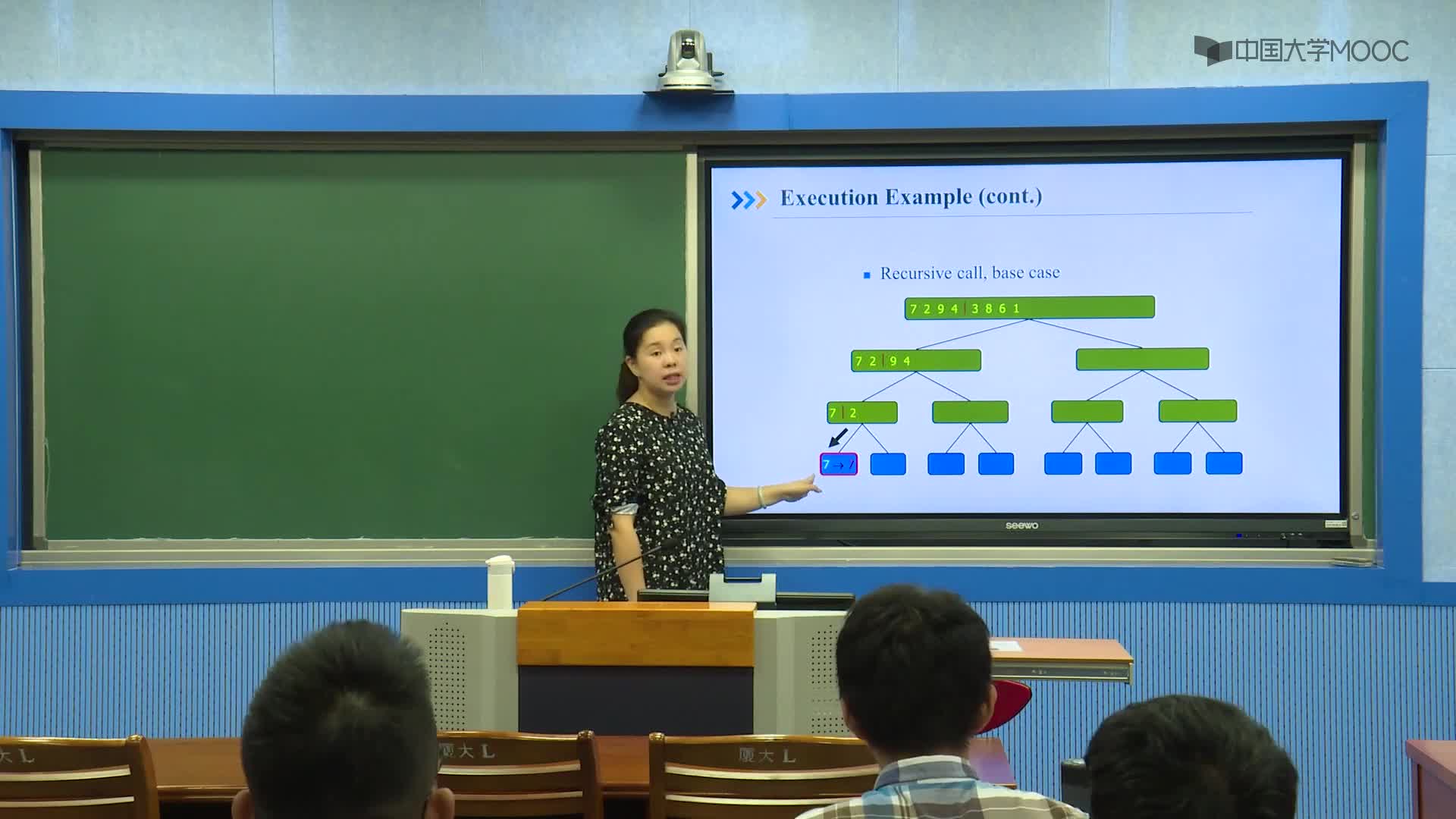 算法設計與分析：4.4 歸并排序(2)#硬聲創(chuàng)作季 