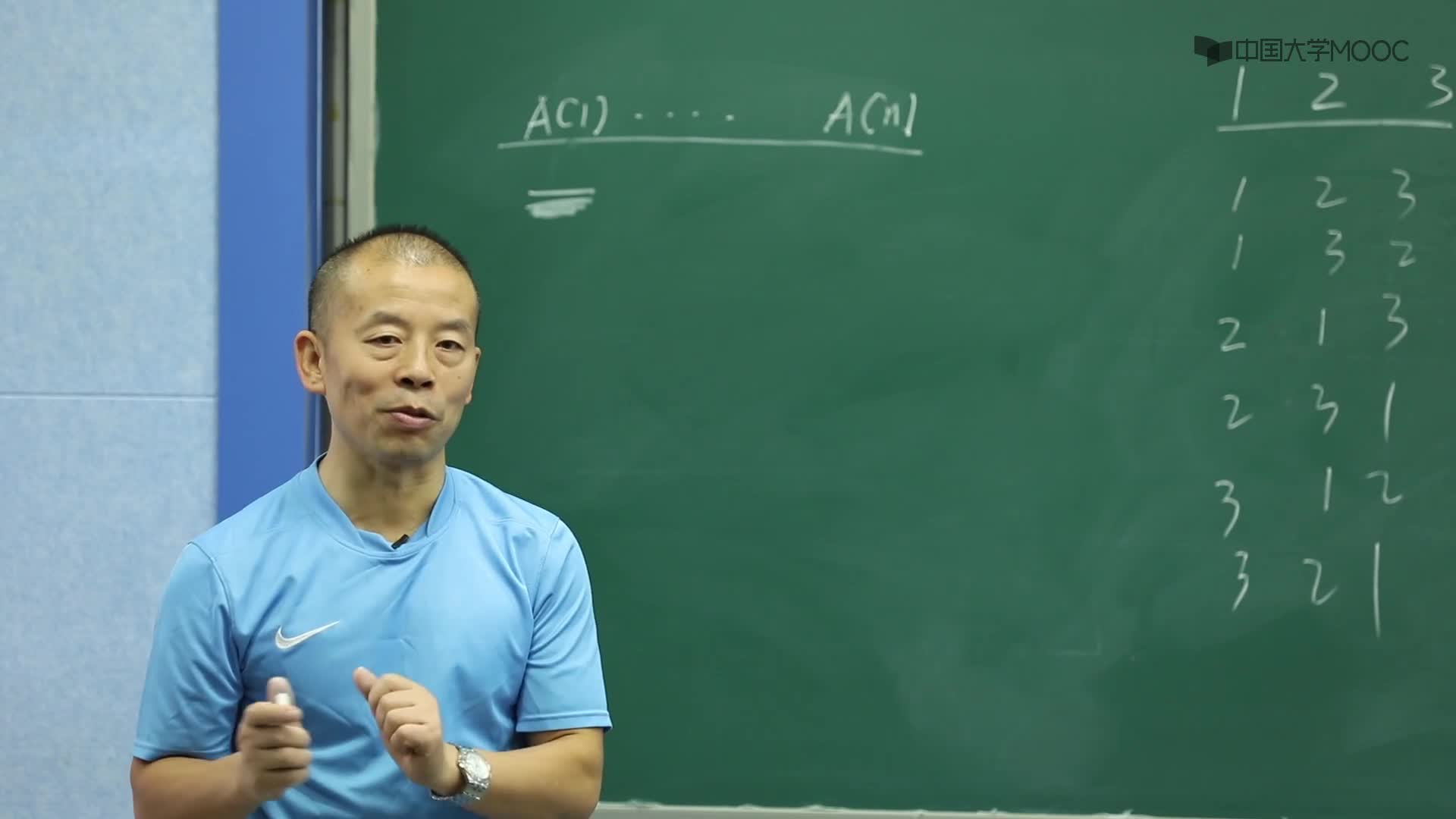 算法設計與分析：3.3 生成排列（上）(2)#硬聲創作季 