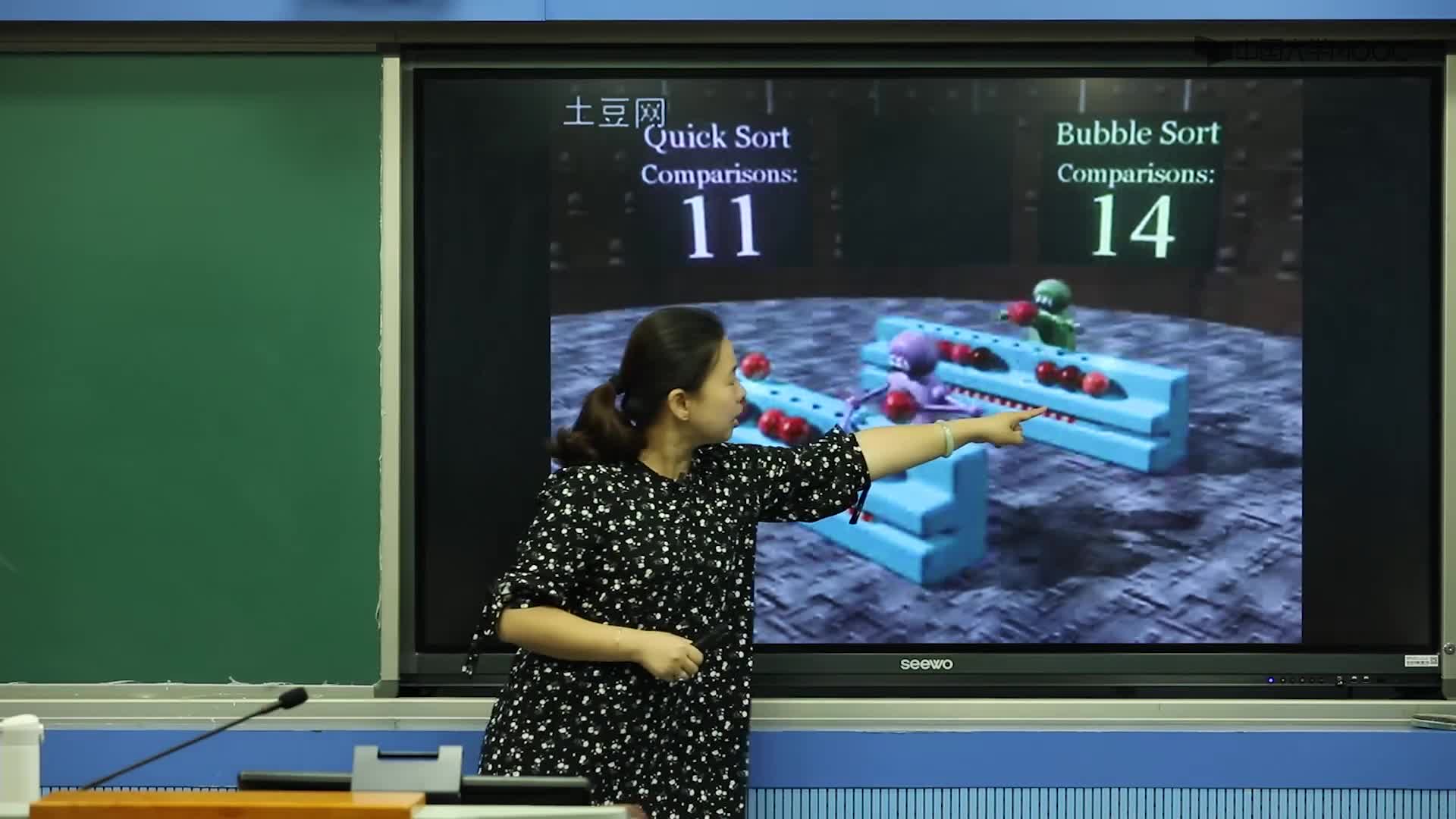 算法設計與分析：4.3 快速排序（上）(2)#硬聲創作季 
