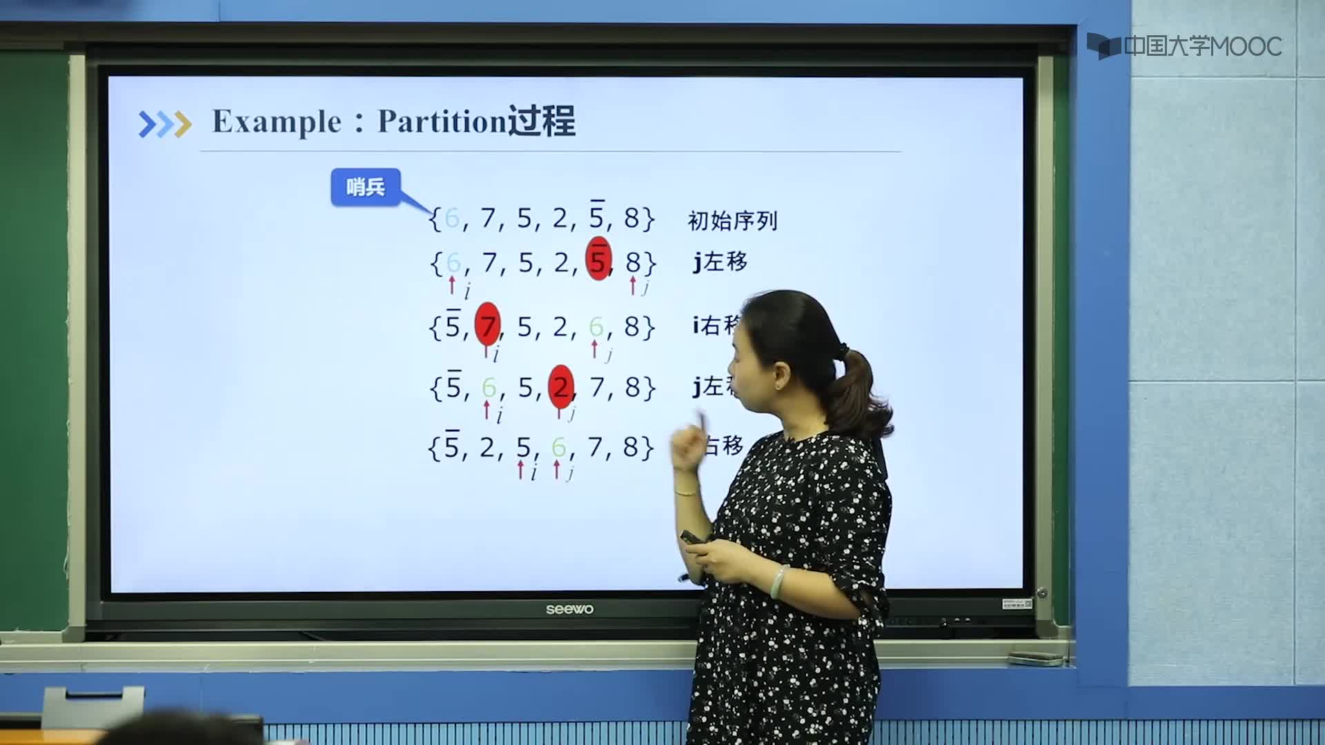 算法設(shè)計(jì)與分析：4.3 快速排序（下）(2)#硬聲創(chuàng)作季 