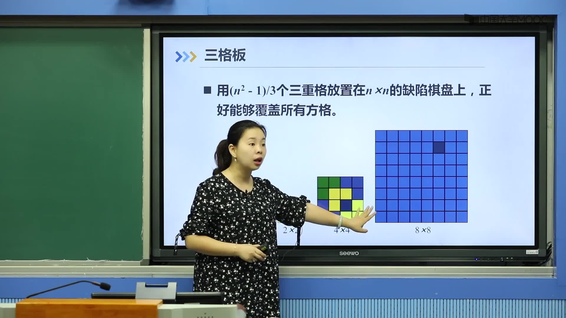 算法設計與分析：5.1 殘缺棋盤游戲(2)#硬聲創作季 