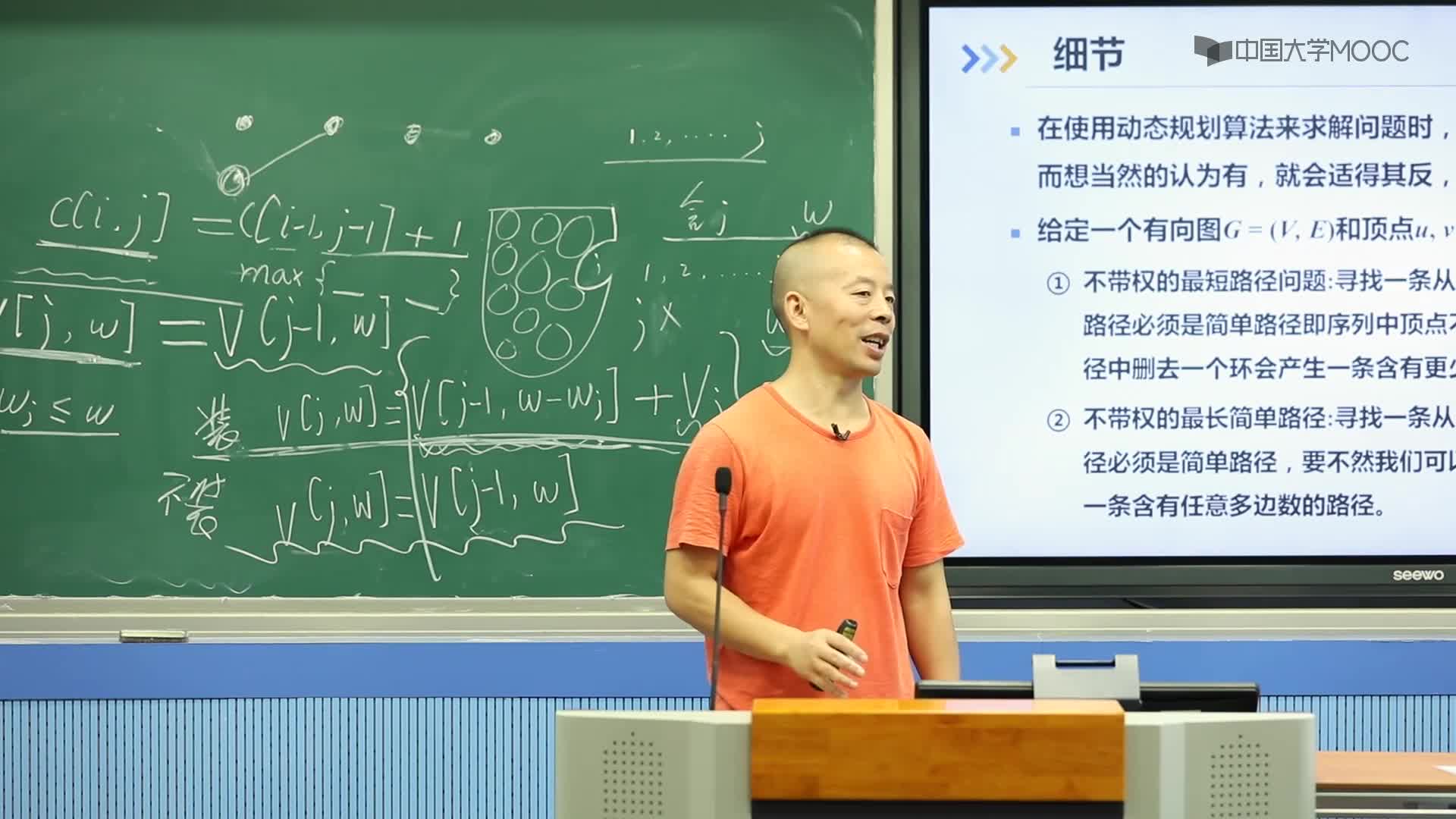 算法設(shè)計(jì)與分析：7.2 動(dòng)態(tài)規(guī)劃總結(jié)-基本性質(zhì)(2)#硬聲創(chuàng)作季 