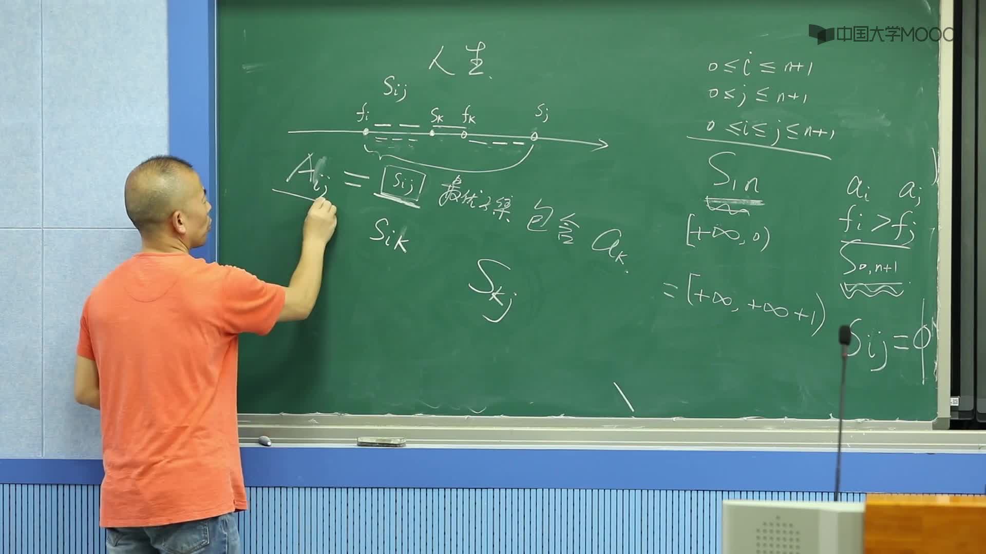算法設計與分析：7.4 任務選擇問題(2）(3)#硬聲創(chuàng)作季 