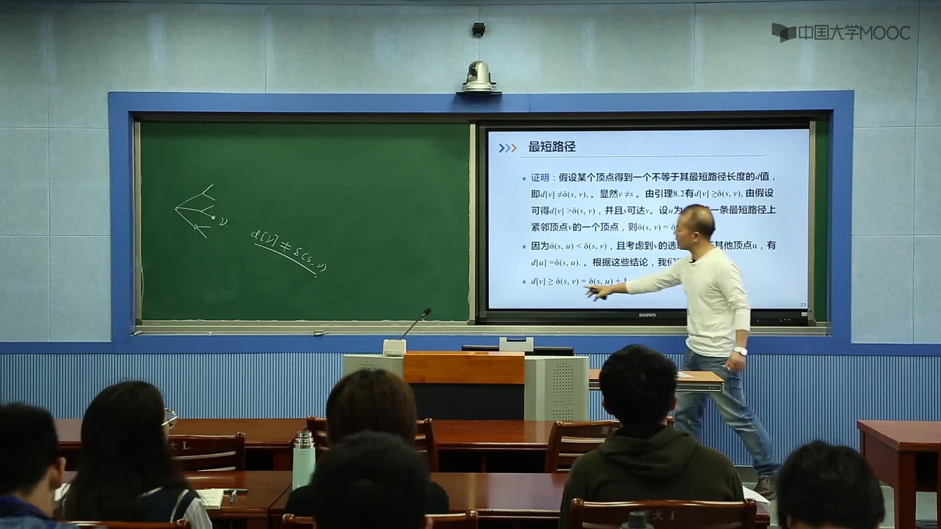 算法設計與分析：9.2 寬度優先搜索（下）(2)#硬聲創作季 