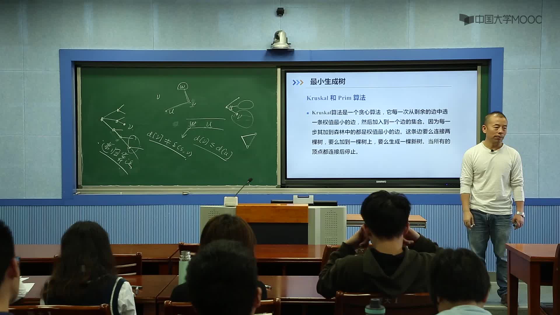 算法設(shè)計(jì)與分析：9.4 最小生成樹(shù)問(wèn)題（1）(2)#硬聲創(chuàng)作季 