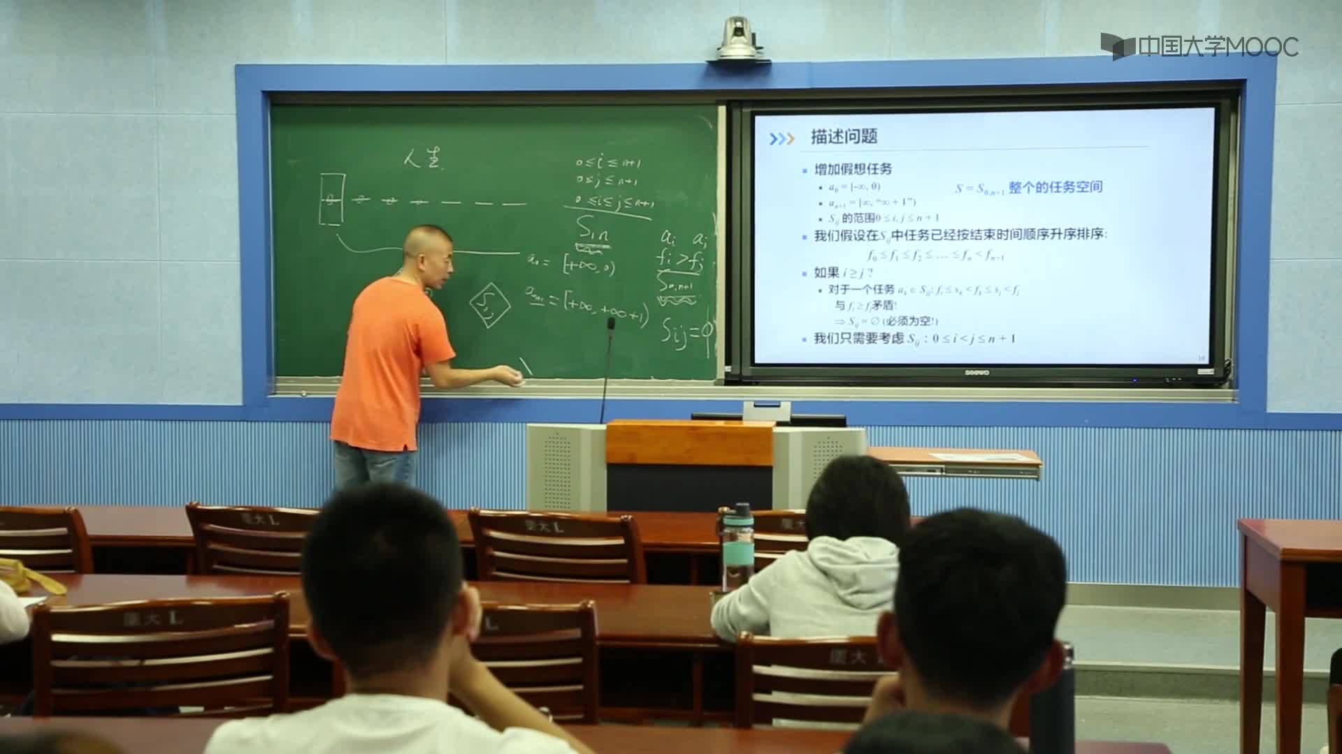 算法設計與分析：7.4 任務選擇問題(2）(2)#硬聲創作季 