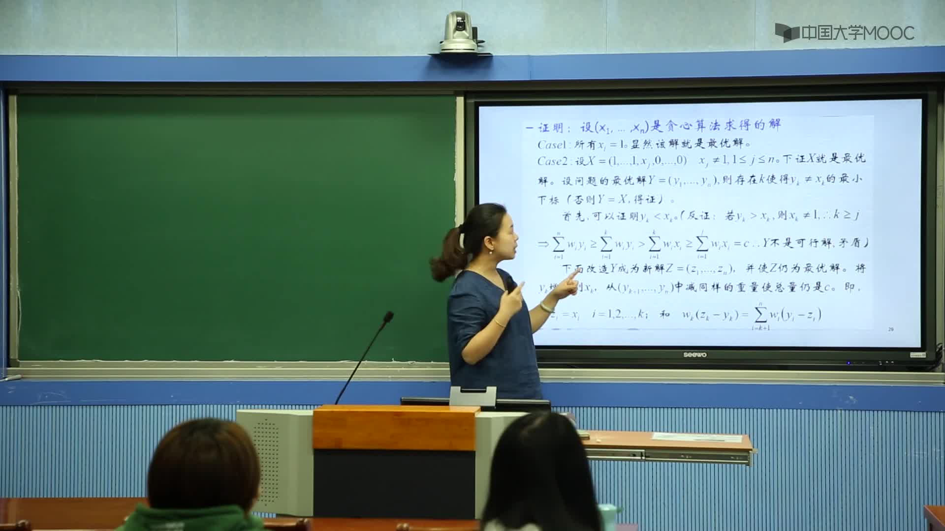 算法設計與分析：8.2 背包問題（下）(2)#硬聲創作季 